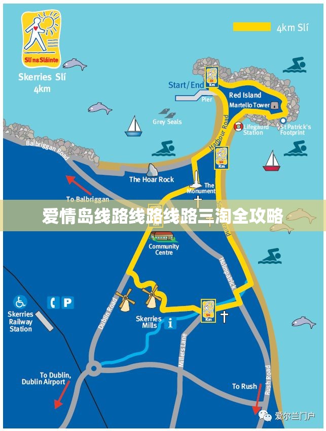 爱情岛线路线路线路三淘全攻略