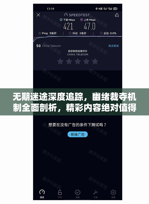无期迷途深度追踪，幽绪裁夺机制全面剖析，精彩内容绝对值得一看！