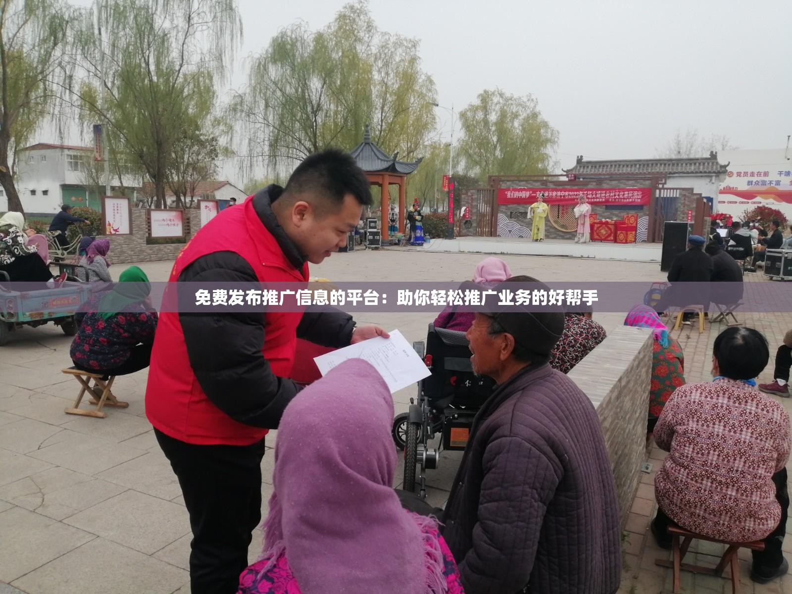 免费发布推广信息的平台：助你轻松推广业务的好帮手