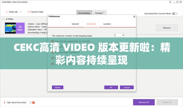 СЕКС高清 VIDEO 版本更新啦：精彩内容持续呈现