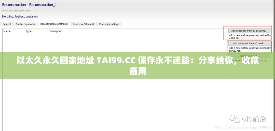 以太久永久回家地址 TAI99.CC 保存永不迷路：分享给你，收藏备用