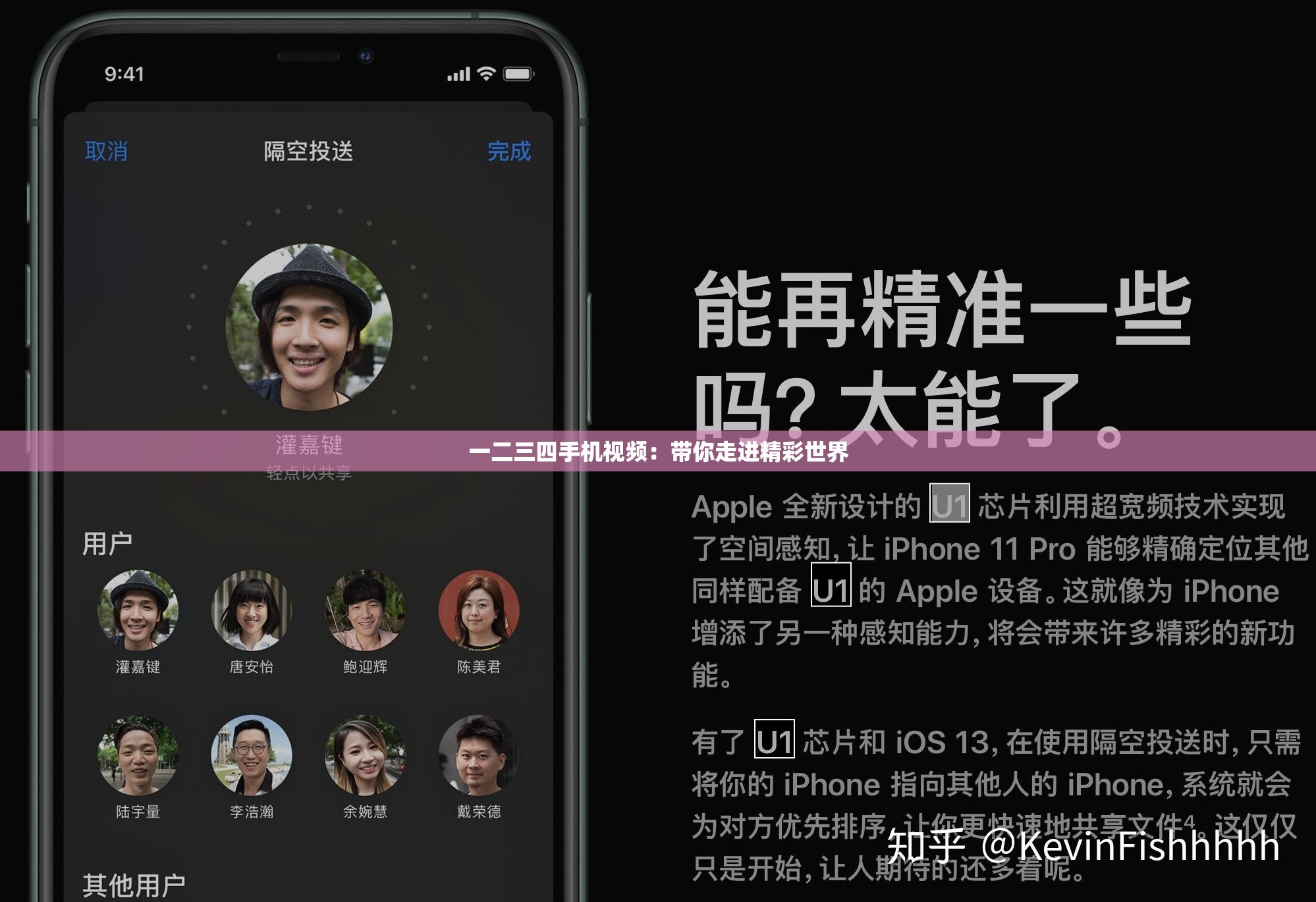 一二三四手机视频：带你走进精彩世界