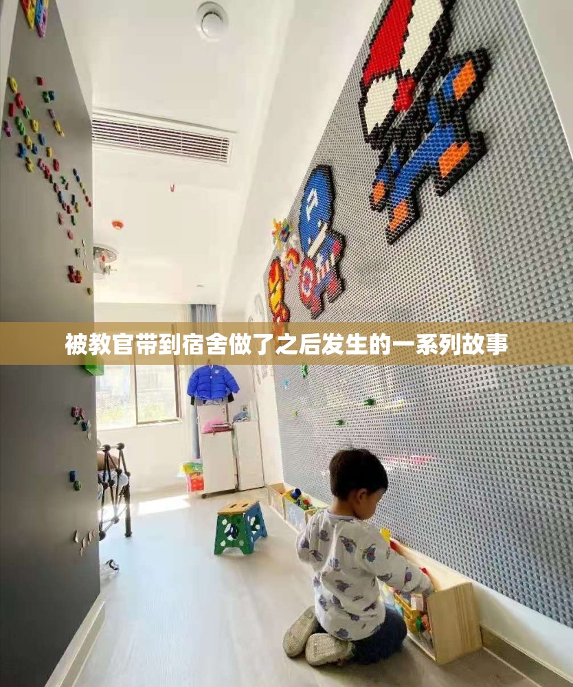 被教官带到宿舍做了之后发生的一系列故事