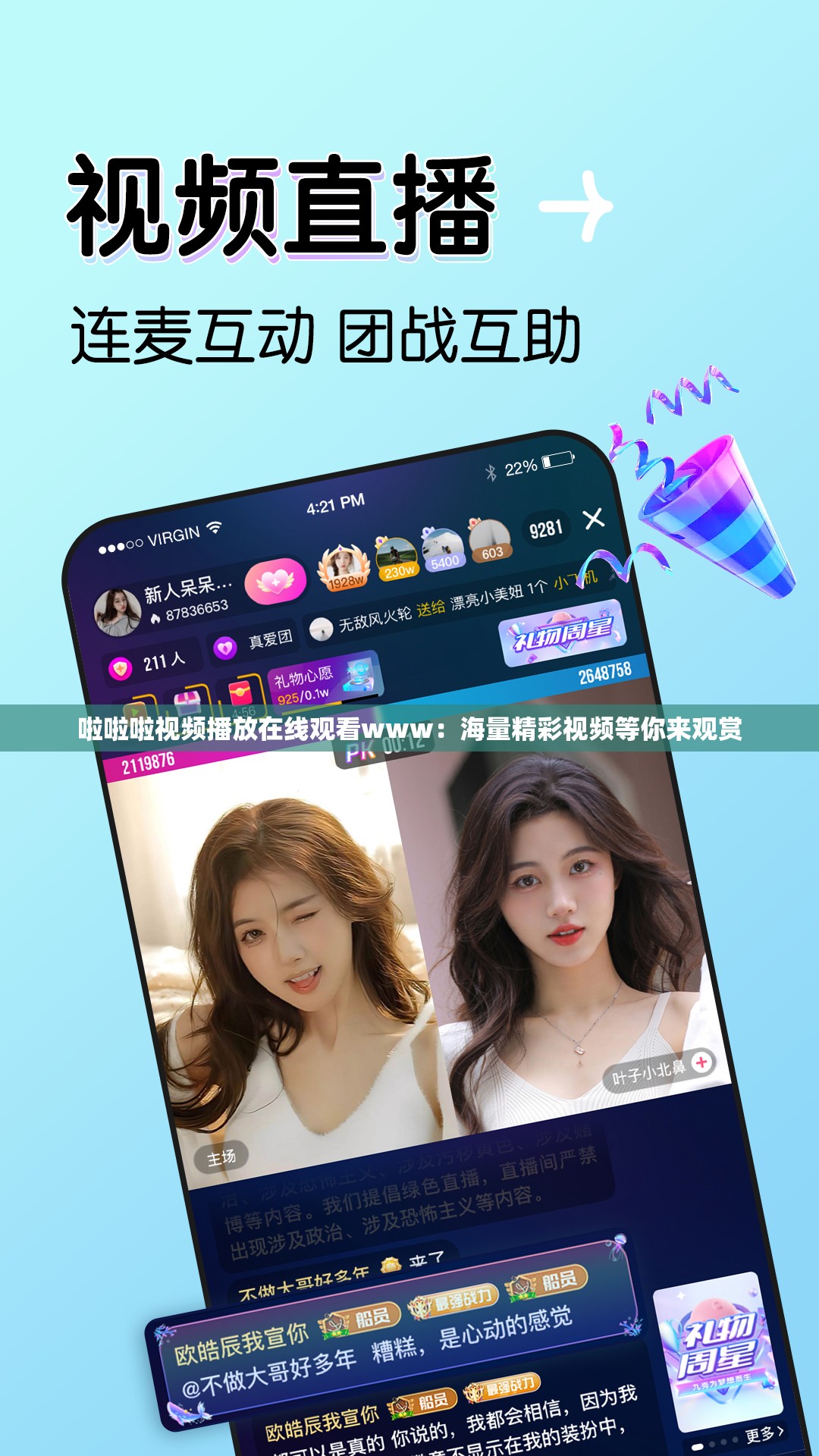啦啦啦视频播放在线观看www：海量精彩视频等你来观赏