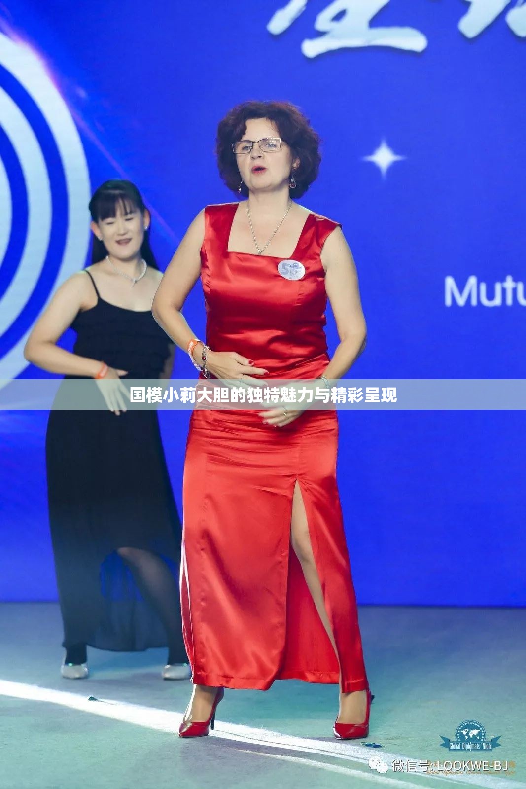 国模小莉大胆的独特魅力与精彩呈现