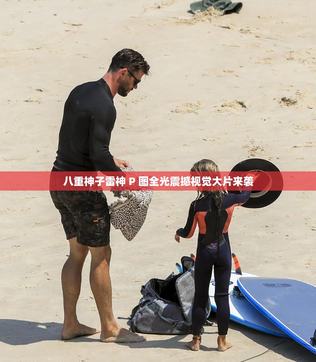八重神子雷神 P 图全光震撼视觉大片来袭