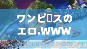ワンピースのエロ.WWW 免费高清视频软件：畅享精彩绝伦的海贼世界激情片段