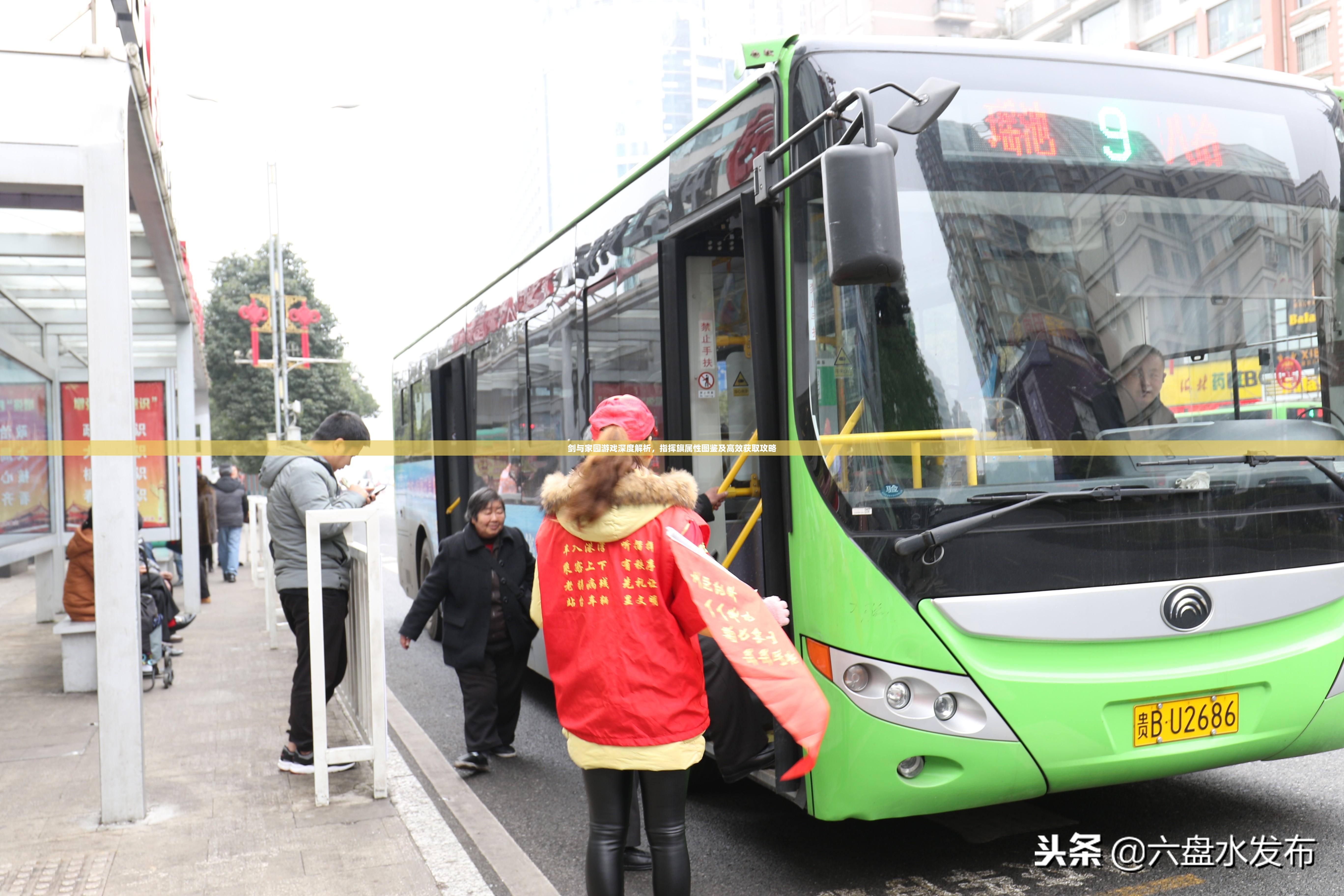 剑与家园游戏深度解析，指挥旗属性图鉴及高效获取攻略