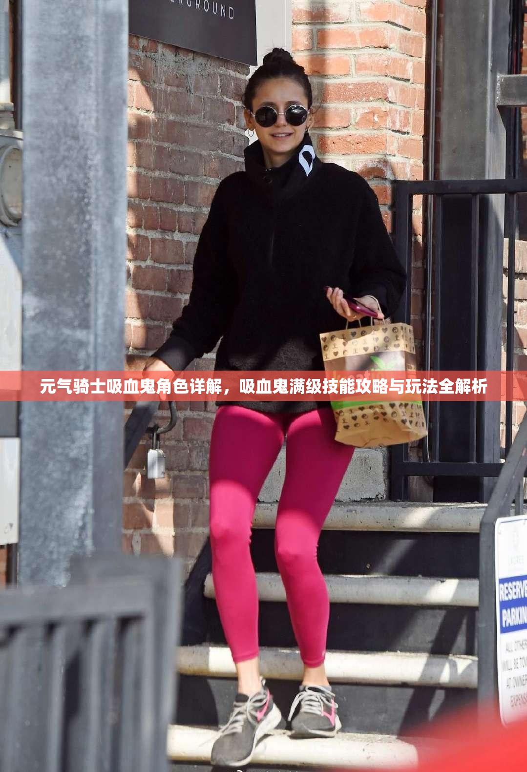 元气骑士吸血鬼角色详解，吸血鬼满级技能攻略与玩法全解析