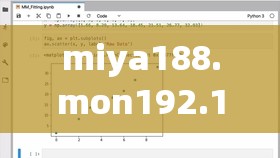 miya188.mon192.168.0.1-这是一个重要的链接地址
