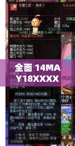 全面 14MAY18XXXXXL 日本背后的文化内涵与历史渊源