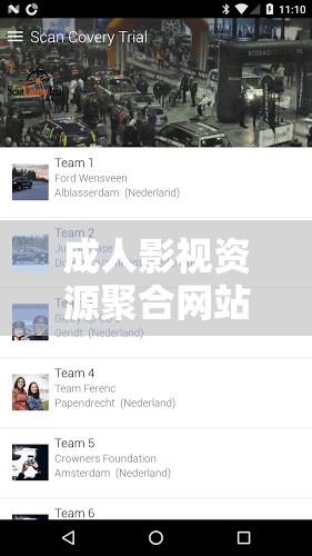 成人影视资源聚合网站：色多多 com 提供海量资源