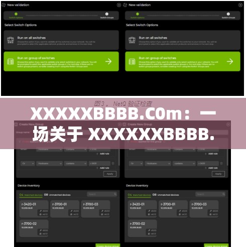 XXXXXBBBB.C0m：一场关于 XXXXXXBBBB.C0m 的深入探讨