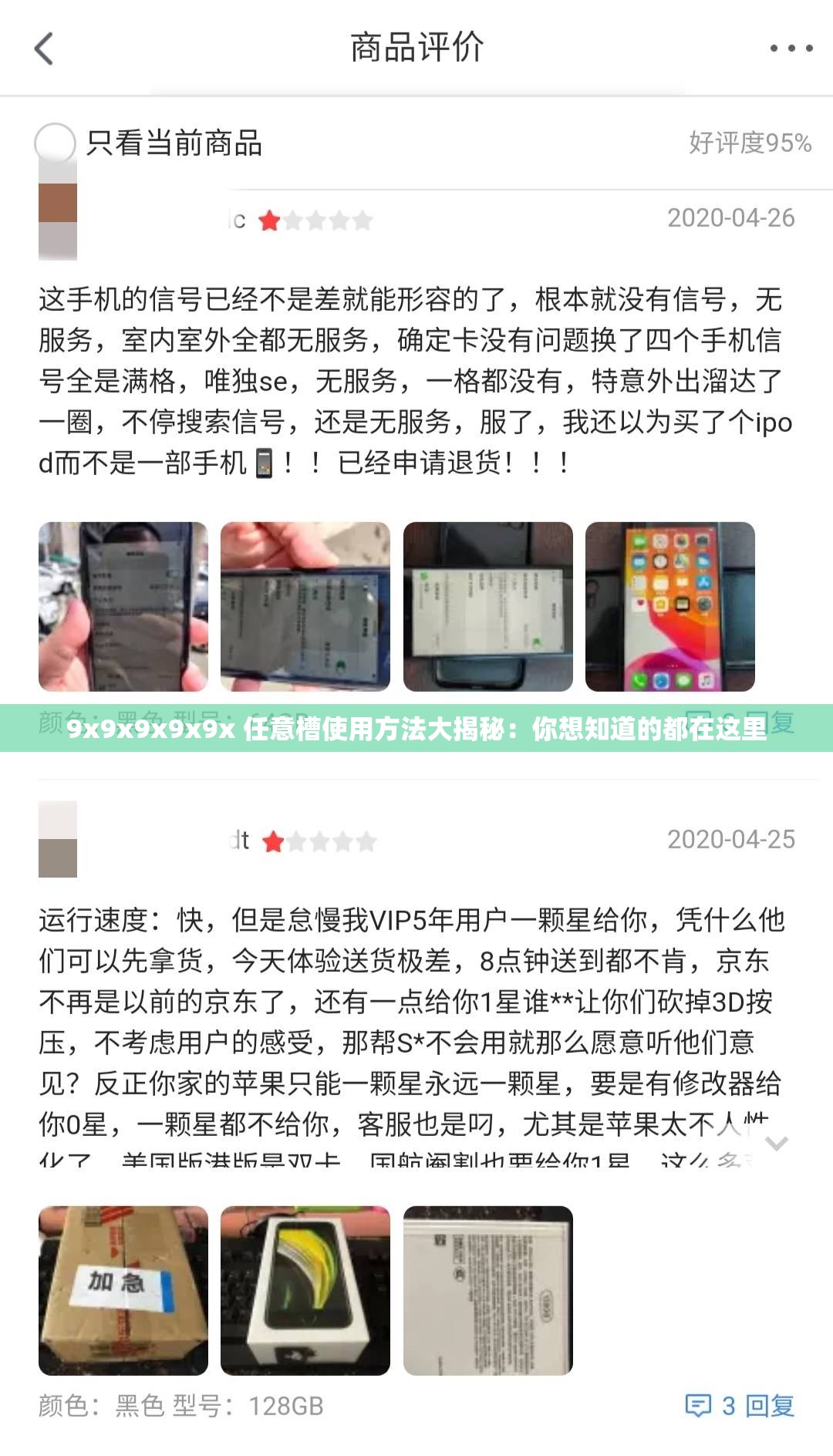 9x9x9x9x9x 任意槽使用方法大揭秘：你想知道的都在这里