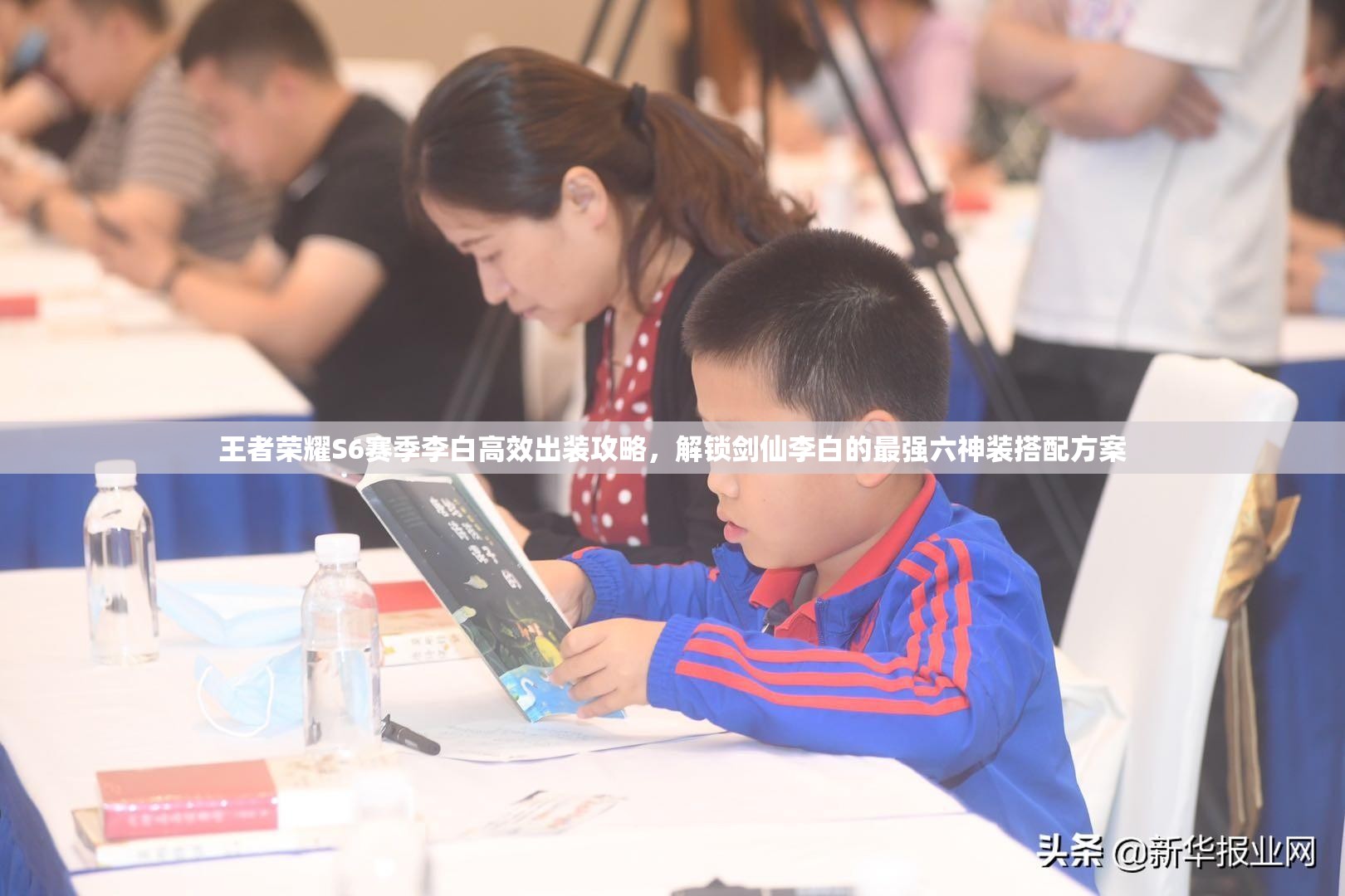 王者荣耀S6赛季李白高效出装攻略，解锁剑仙李白的最强六神装搭配方案