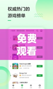 免费观看行情软件网站下载指南：最新工具与资源推荐，助你轻松掌握市场动态