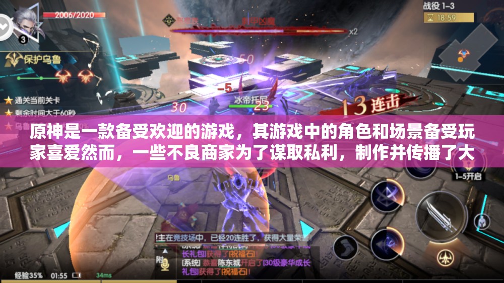 原神是一款备受欢迎的游戏，其游戏中的角色和场景备受玩家喜爱然而，一些不良商家为了谋取私利，制作并传播了大量涉及低俗内容的原神同人作品，严重影响了游戏的形象和声誉这些不良商家的行为不仅违反了道德和法律规范，也给玩家带来了不良影响我们应该坚决抵制这些不良商家的行为，共同维护游戏的良好形象和声誉
