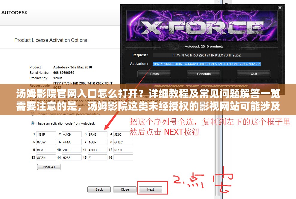 汤姆影院官网入口怎么打开？详细教程及常见问题解答一览需要注意的是，汤姆影院这类未经授权的影视网站可能涉及侵权等法律问题，不建议使用